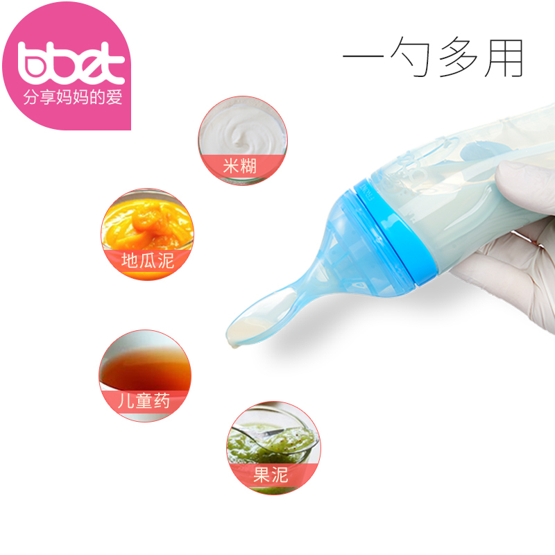 巴比象宝宝喂食器BX-2252