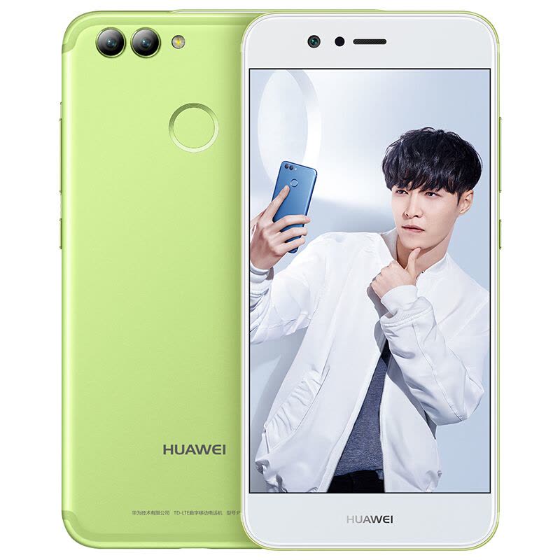 HUAWEI/华为 nova 2 4GB+64GB 草木绿 移动联通电信4G手机图片