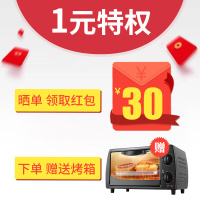 先科 活动礼包(单独购买不发货,需同时购买先科集成灶才享受活动优惠)