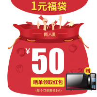 十口田(SUNCOTEN) 集成灶福袋(单独购买不发货,需同时购买十口田集成灶才享受活动优惠)