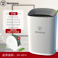 美国西屋（WESTINGHOUSE)空气净化器AP-1200多重净化