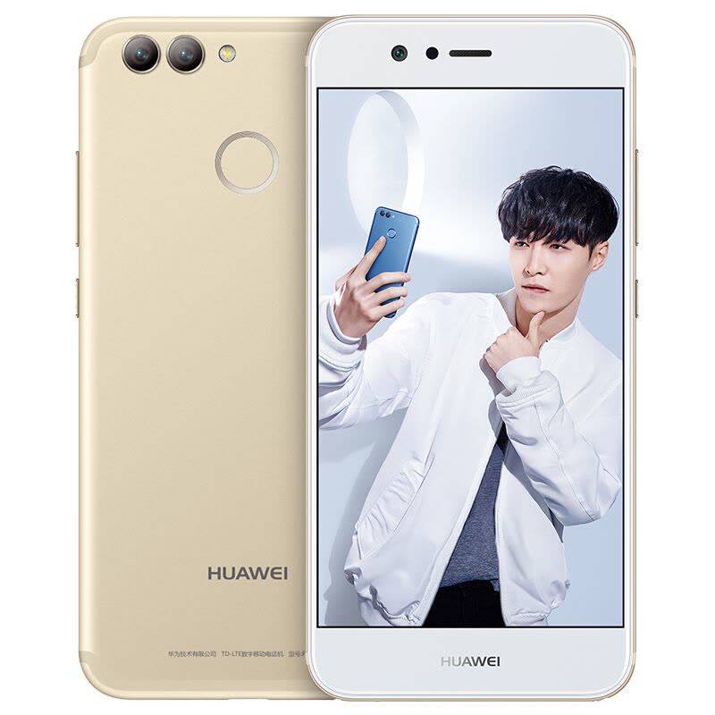 HUAWEI/华为 nova 2 Plus 4GB+128GB 流光金 移动联通电信手机图片