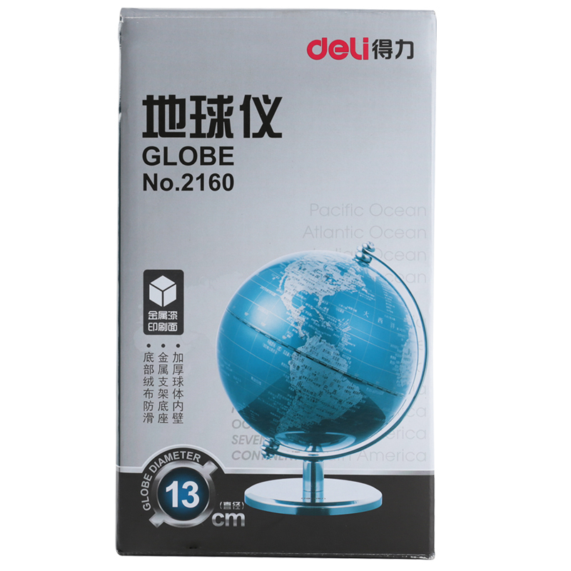 得力(deli)2160地球仪13cm金属底座居家摆设教学地球仪初中物理教学仪器实验仪器