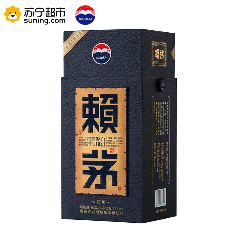 茅台 赖茅 传承蓝 53度 500ml*6瓶 整箱装图片