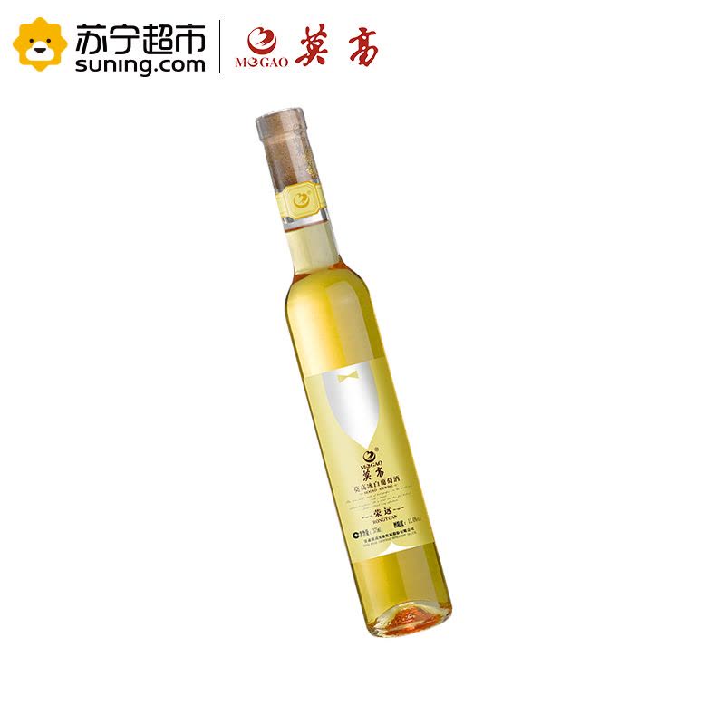 莫高(MOGAO)荣远冰白葡萄酒375ml 单支装图片