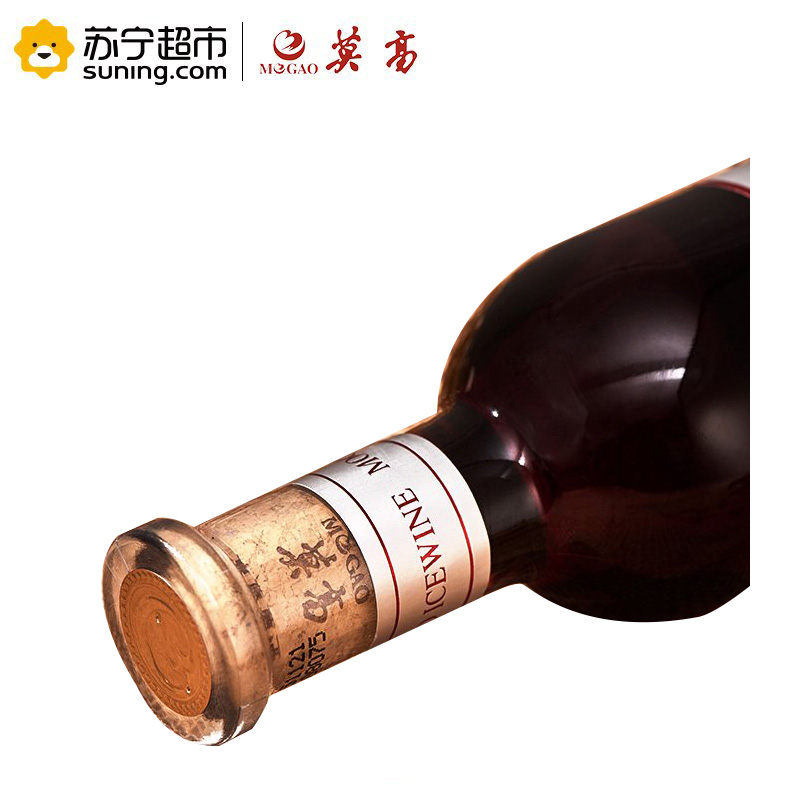 莫高(MOGAO)滴晶冰红葡萄酒500ml 单支装