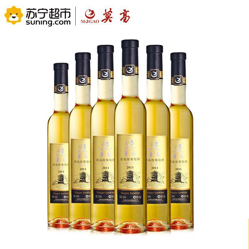 莫高(MOGAO)启宇冰白葡萄酒375ml*6 整箱装图片