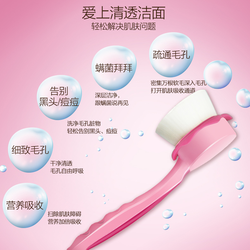 优蕴(U.YUN)洁面刷 C-003C 手动洁面仪 深层清洁毛孔洗脸仪洁面仪 声波震动软毛 玫红色