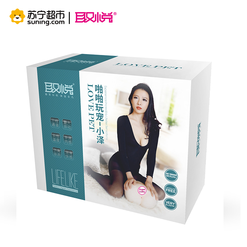 取悦 男性啪啪玩宠实体娃娃抽插仿真男用自慰名器情趣性用品