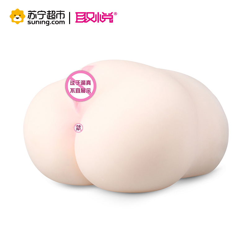 取悦 男性啪啪玩宠实体娃娃抽插仿真男用自慰名器情趣性用品