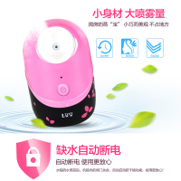 优蕴(U.YUN)蒸脸器 C-052 热喷蒸脸器 纳米深层保湿补水仪美容仪 玫红蒸面器