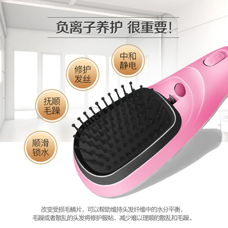 优蕴(U.YUN)直发梳 C-080美发器支持负离子防静电按摩梳子美发器 USB充电便携美发工具 去毛燥造型梳 魔花黑图片