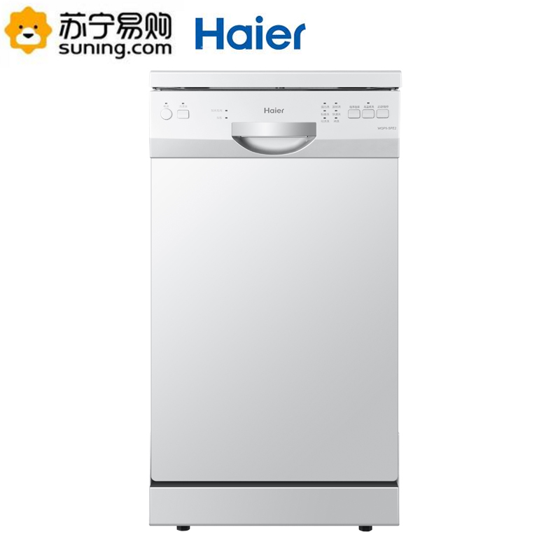 海尔洗碗机HW15-76特 供