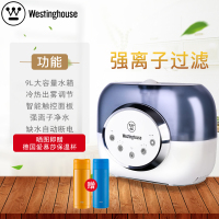 美国西屋(Westinghouse)超声波加湿器 SRK-W900 西屋尊宠 9L海量水箱 国际出口品质