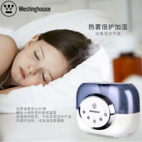 美国西屋(Westinghouse)超声波加湿器 SRK-W900 西屋尊宠 9L海量水箱 国际出口品质