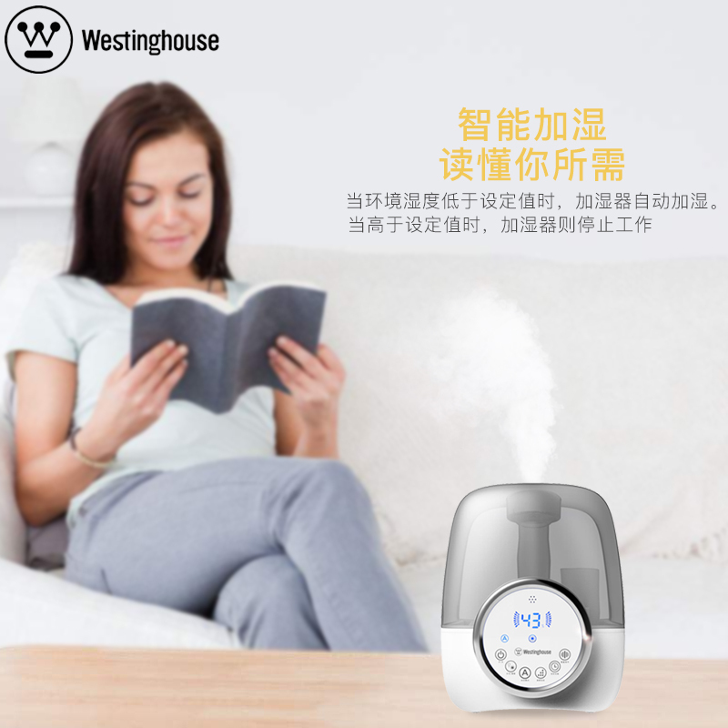 美国西屋(Westinghouse)智能超声波加湿器 SRK-W690 湿度可设定 净水滤芯 FND智能显示屏