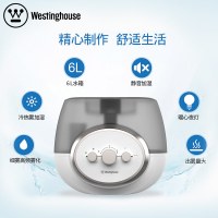 美国西屋(Westinghouse)超声波加湿器 SRK-W610 内有净水滤芯 国际出口品质 百年西屋 值得拥有