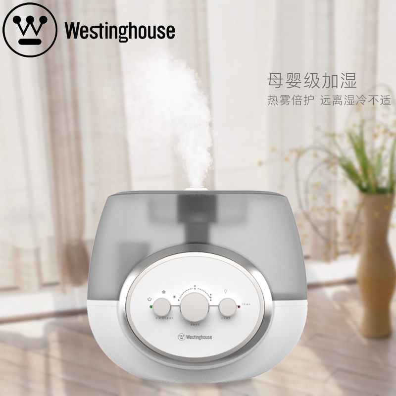 美国西屋(Westinghouse)超声波加湿器 SRK-W610 内有净水滤芯 国际出口品质 百年西屋 值得拥有