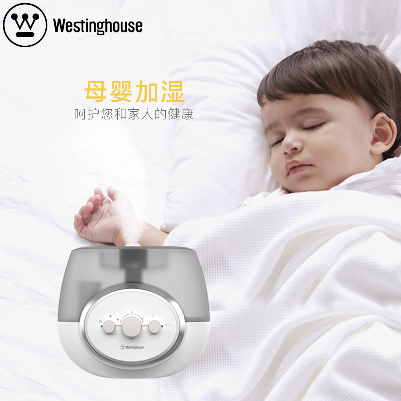 美国西屋(Westinghouse)超声波加湿器 SRK-W610 内有净水滤芯 国际出口品质 百年西屋 值得拥有