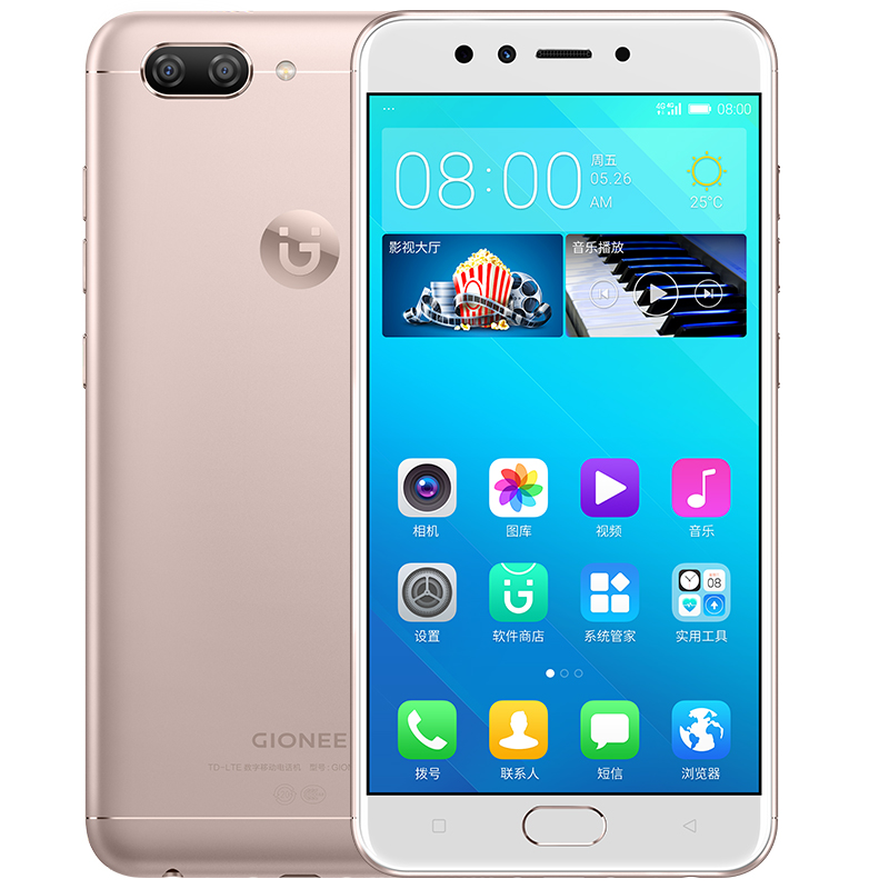 金立手机S10B[樱花金](64GB+4GB)