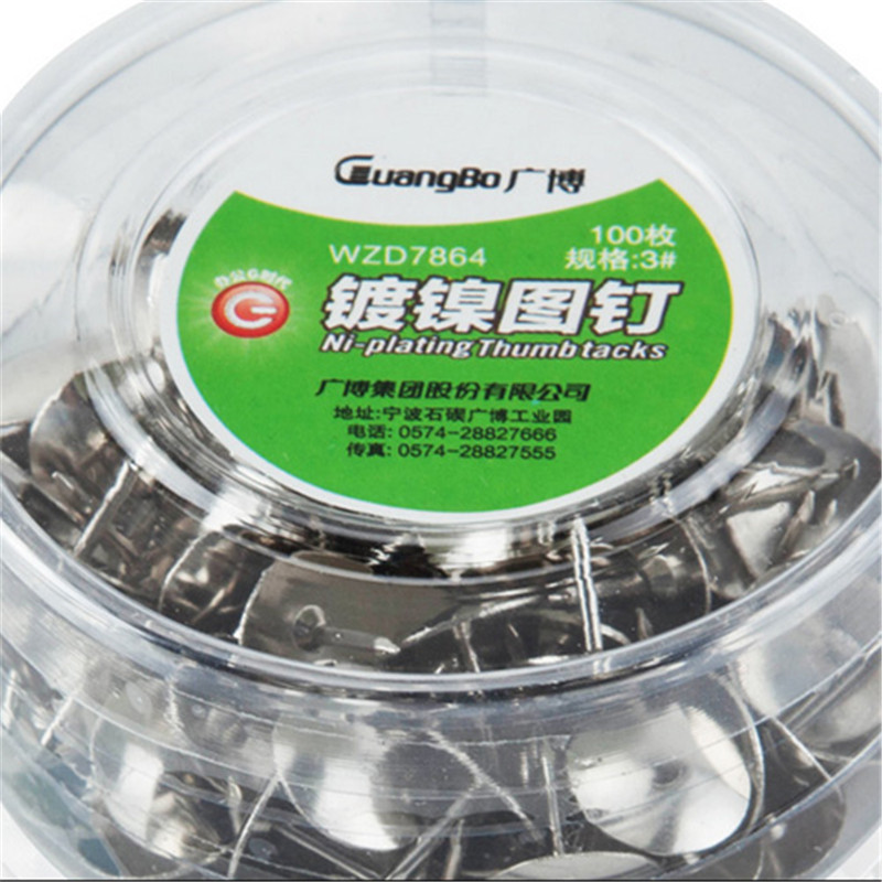 广博(Guangbo)ZD7864圆筒图钉400筒