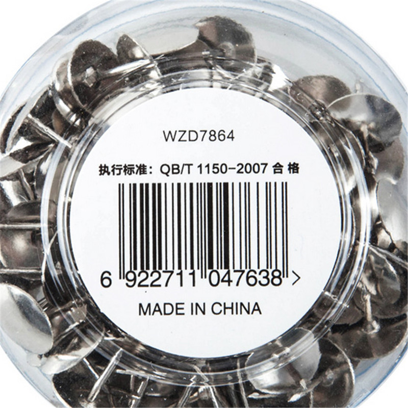 广博(Guangbo)ZD7864圆筒图钉400筒