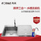方太(FOTILE)跨界三合一 嵌入式 水槽 洗碗机 JBSD2T-X9