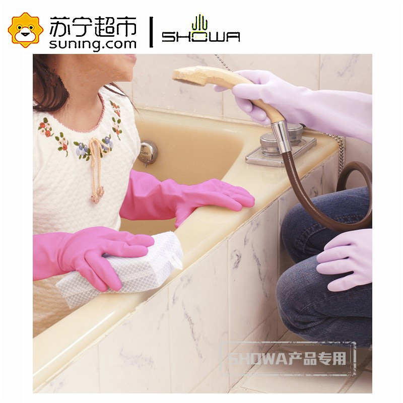 尚和手套(丝滑手感中厚型特小号 XS码)