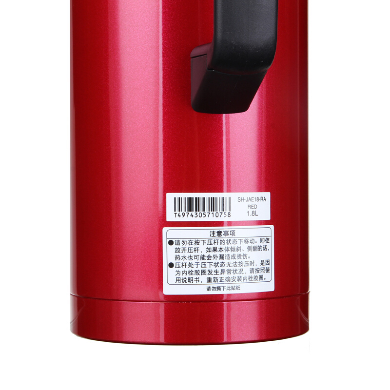 象印(ZO JIRUSHI) 不锈钢真空保温壶SH-JAE15进口大容量热水瓶/暖水壶/保温瓶1.5L RA红色