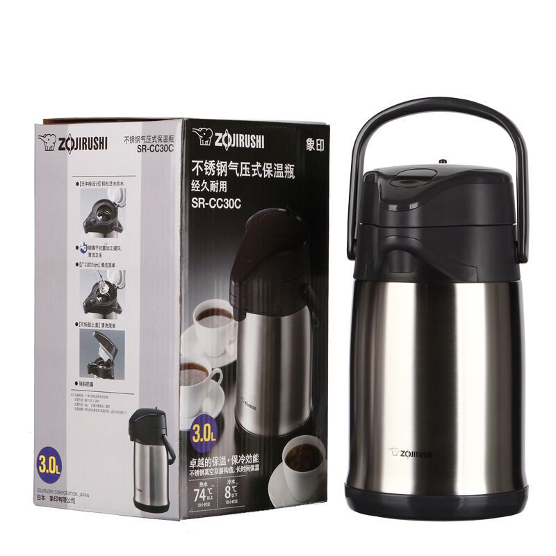 象印(ZO JIRUSHI) 保温壶 SR-CC30C 气压式保温壶304不锈钢气压式热水壶家用大容量保温壶3L不锈钢色