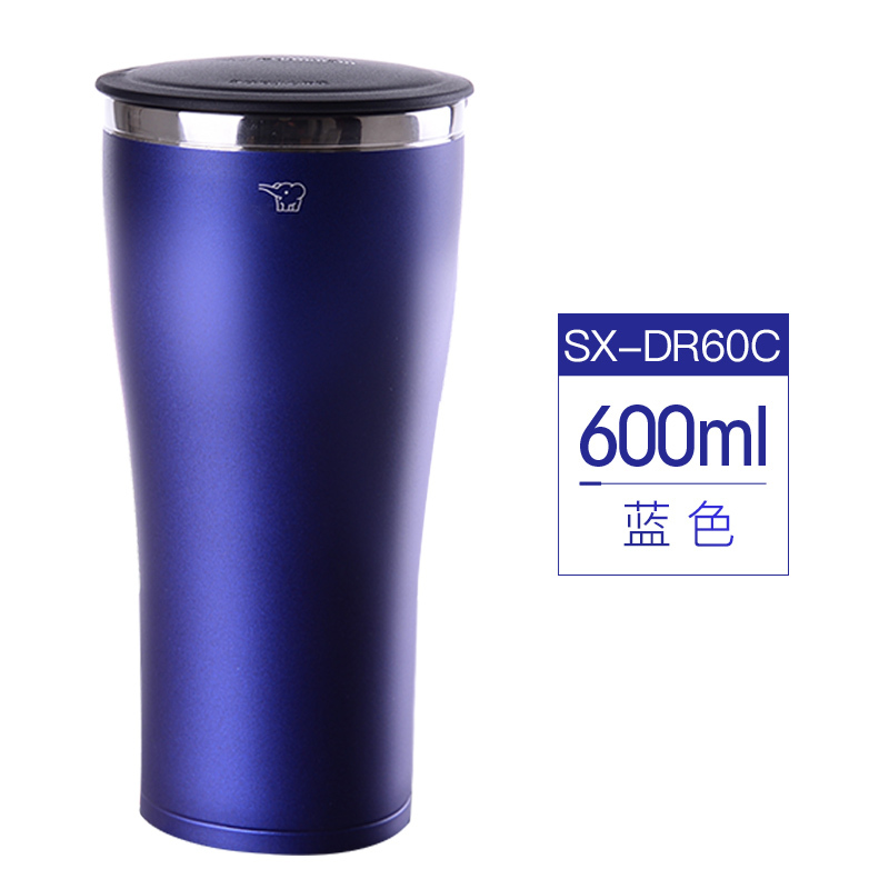 象印(ZO JIRUSHI)保温杯SX-DR60C不锈钢真空男女水杯/咖啡杯/保冷杯600ml AG蓝色