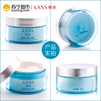 韩束晶透水珠补水霜50g