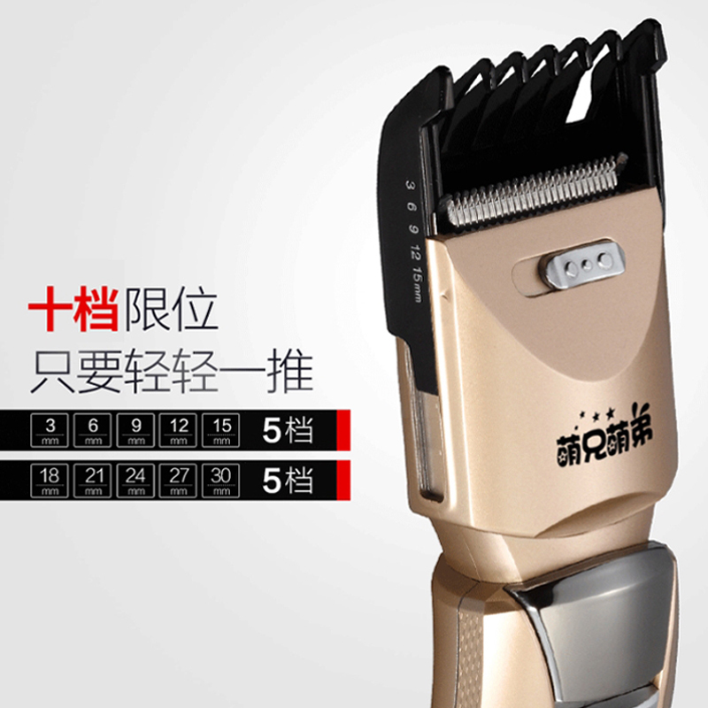 海尔(haier)理发器HC-2901 电推剪发廊 成人头发电推子电推剪充电式电动剃头刀