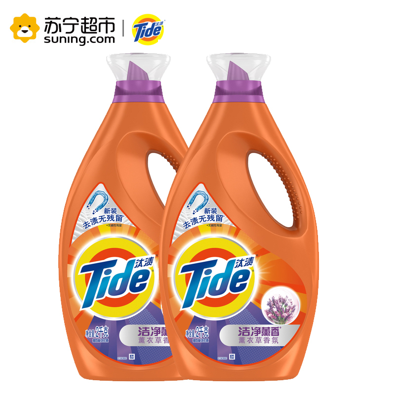 汰渍(Tide)洗衣液薰香洗衣液2kgX2瓶装 宝洁出品