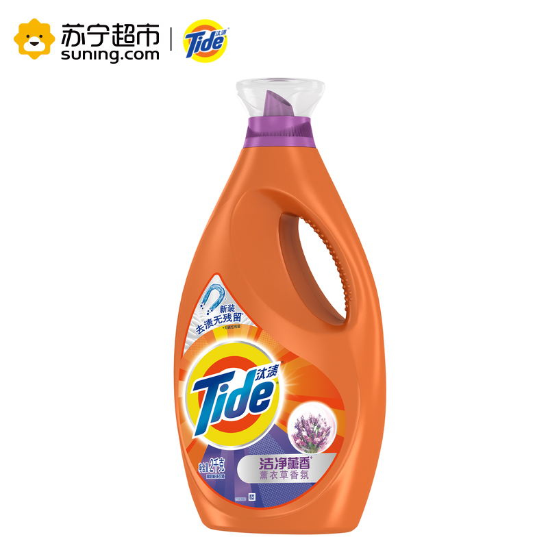 汰渍(Tide)洗衣液薰香洗衣液2kgX2瓶装 宝洁出品