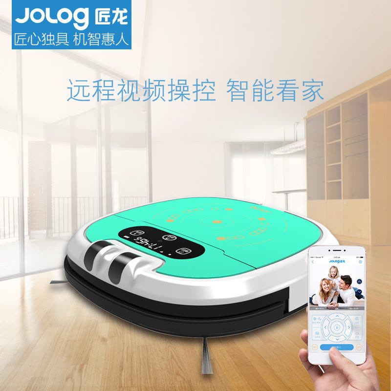 匠龙规划看护扫地机wifi远程操控 扫吸拖三位一体 陀螺仪导航扫地机 SRA06(珊瑚蓝)图片