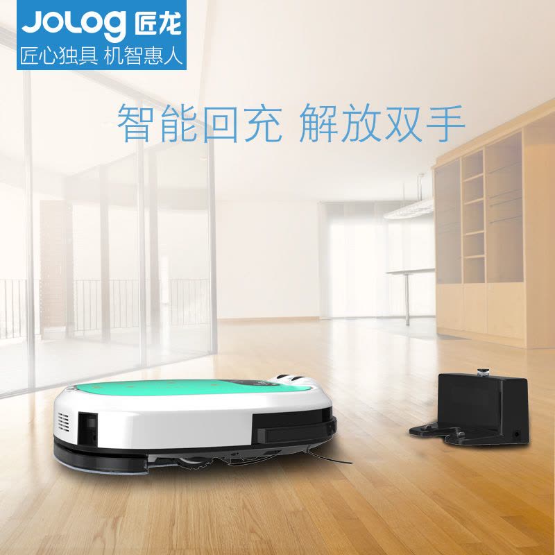 匠龙规划看护扫地机wifi远程操控 扫吸拖三位一体 陀螺仪导航扫地机 SRA06(珊瑚蓝)图片