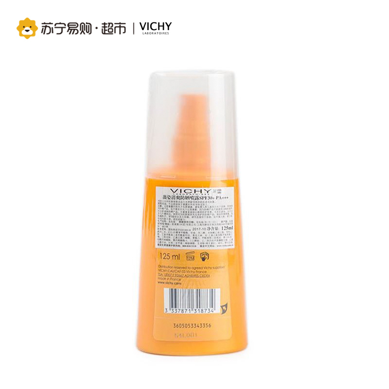 薇姿(VICHY)清爽防晒喷露SPF30+PA+++125ml