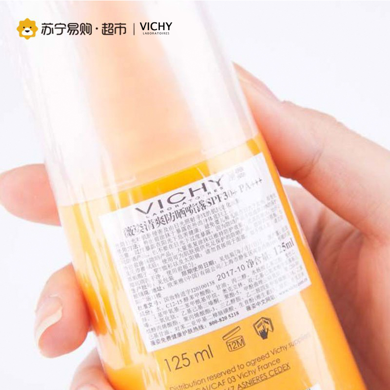 薇姿(VICHY)清爽防晒喷露SPF30+PA+++125ml