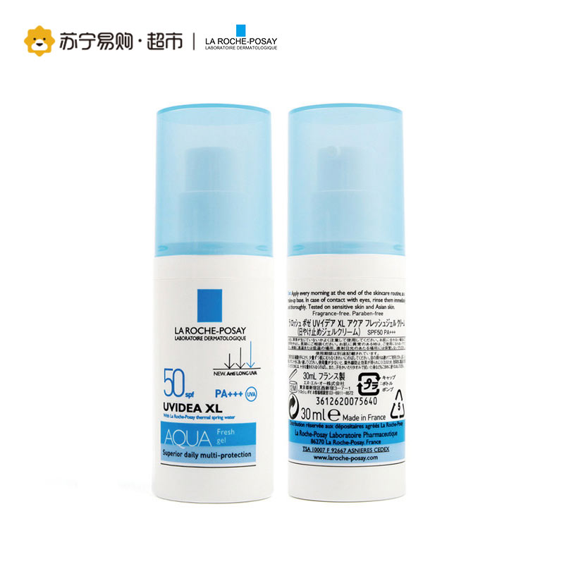 理肤泉(LaRoche-Posay)每日防晒隔离清透露SPF30+PA+++30ml