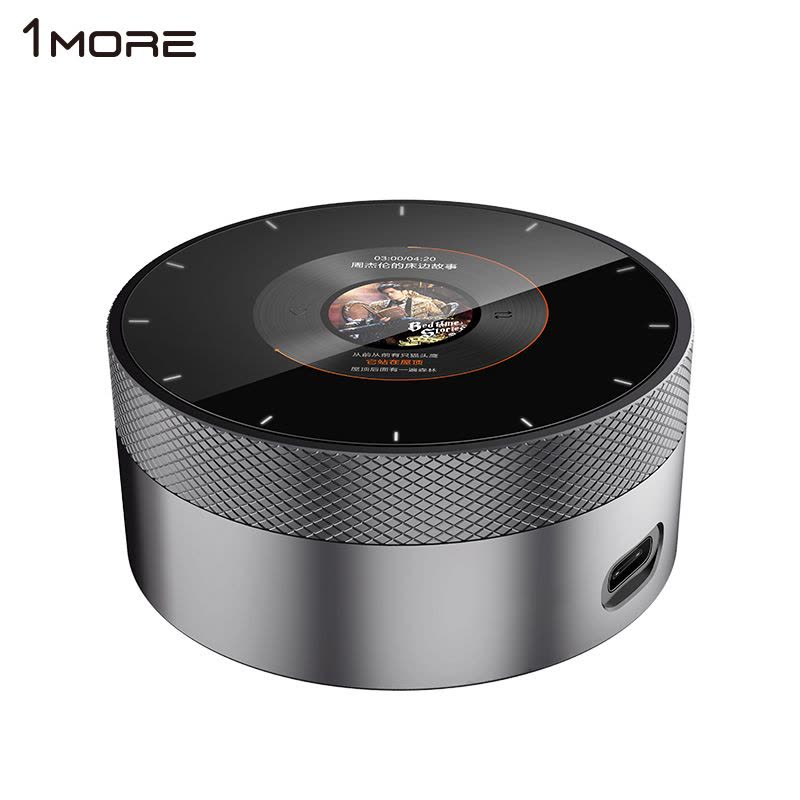 加一联创PMM001魔听云音乐播放器1MORE无损MP3蓝牙WIFI发烧随身听图片