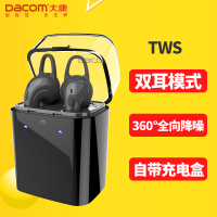 大康(DACOM) TWS真无线蓝牙耳机4.2耳塞式 苹果安卓手机/平板通用 黑色