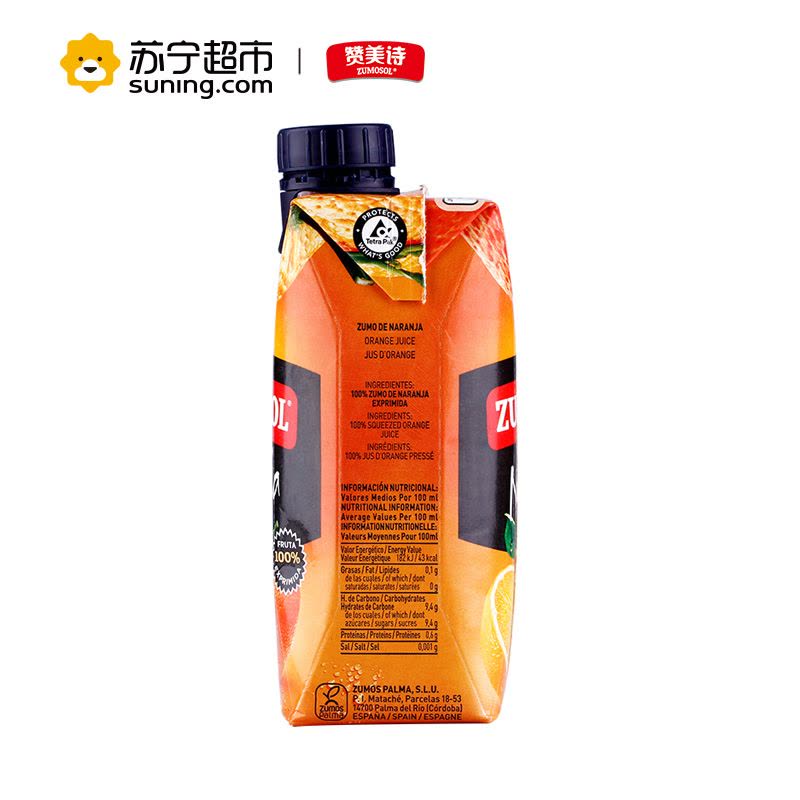 赞美诗(ZUMOSOL)橙汁330ml*9瓶箱装NFC纯果汁饮料 西班牙原装进口橙汁饮料图片