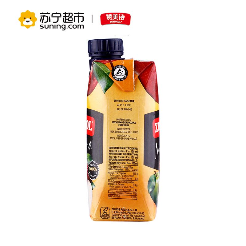 赞美诗(ZUMOSOL)苹果汁330ml*9瓶箱装NFC纯果汁饮料 西班牙原装进口苹果汁饮料图片