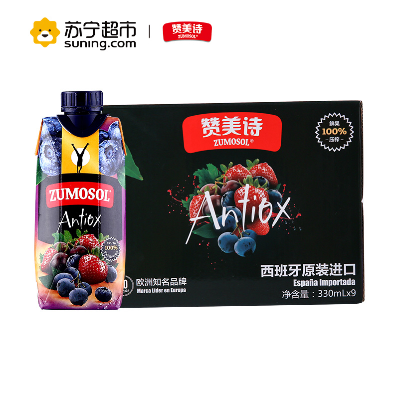 赞美诗(ZUMOSOL)混合果汁330ml*9瓶箱装NFC纯果汁饮料 西班牙原装进口葡萄汁饮料高清大图