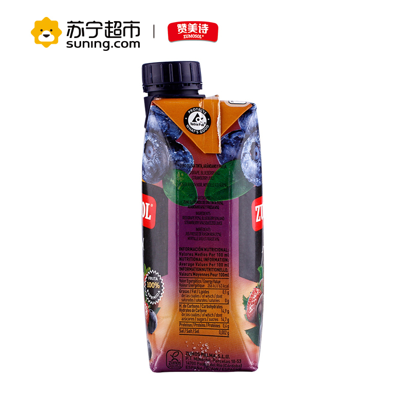 赞美诗(ZUMOSOL)混合果汁330ml*9瓶箱装NFC纯果汁饮料 西班牙原装进口葡萄汁饮料高清大图