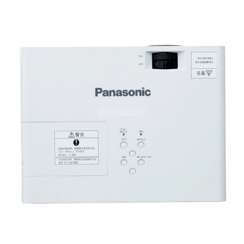 松下(Panasonic) PT-X386C 投影仪 商务办公 会议 投影机