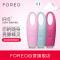 斐珞尔(FOREO) 美容器 IRIS 艾丽丝 淡化黑眼圈 抚平细纹 促进吸收 充电式眼部按摩仪薄荷蓝