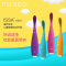 斐珞尔(FOREO) 电动牙刷 ISSA mini 儿童适用 充电式 芒果黄 6000R/M 口腔健康