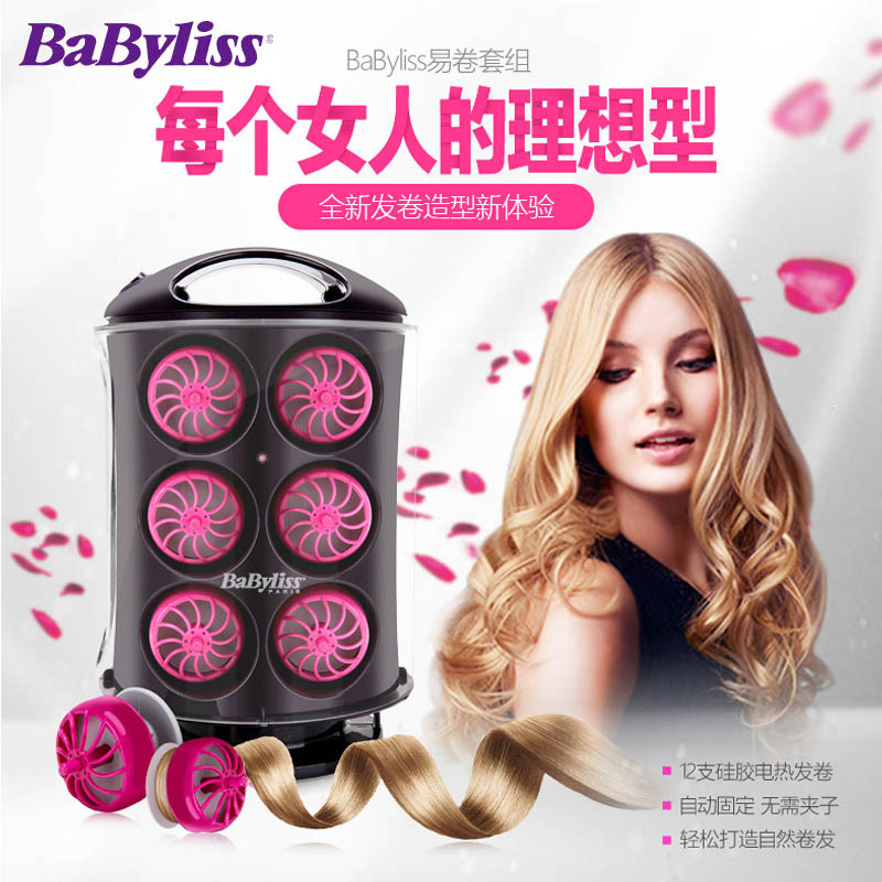 巴比丽丝(Babyliss) 美发器 RS100CN 不伤发硅胶护发 内扣外翻大卷 电卷梨花刘海 卷发棒